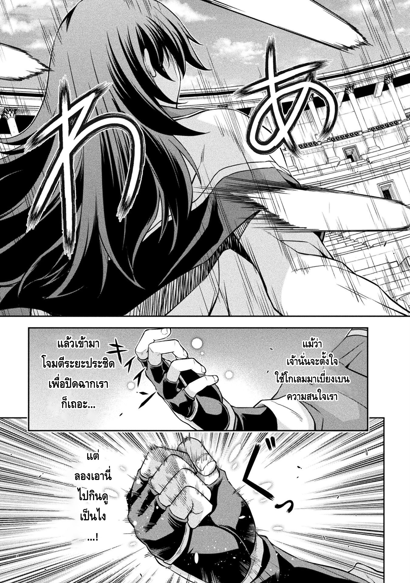 manga sugoi.com