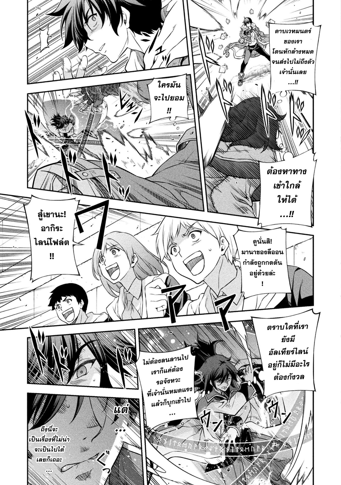 manga sugoi.com