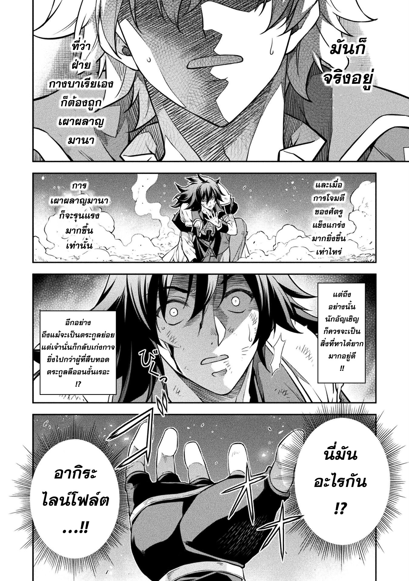 manga sugoi.com