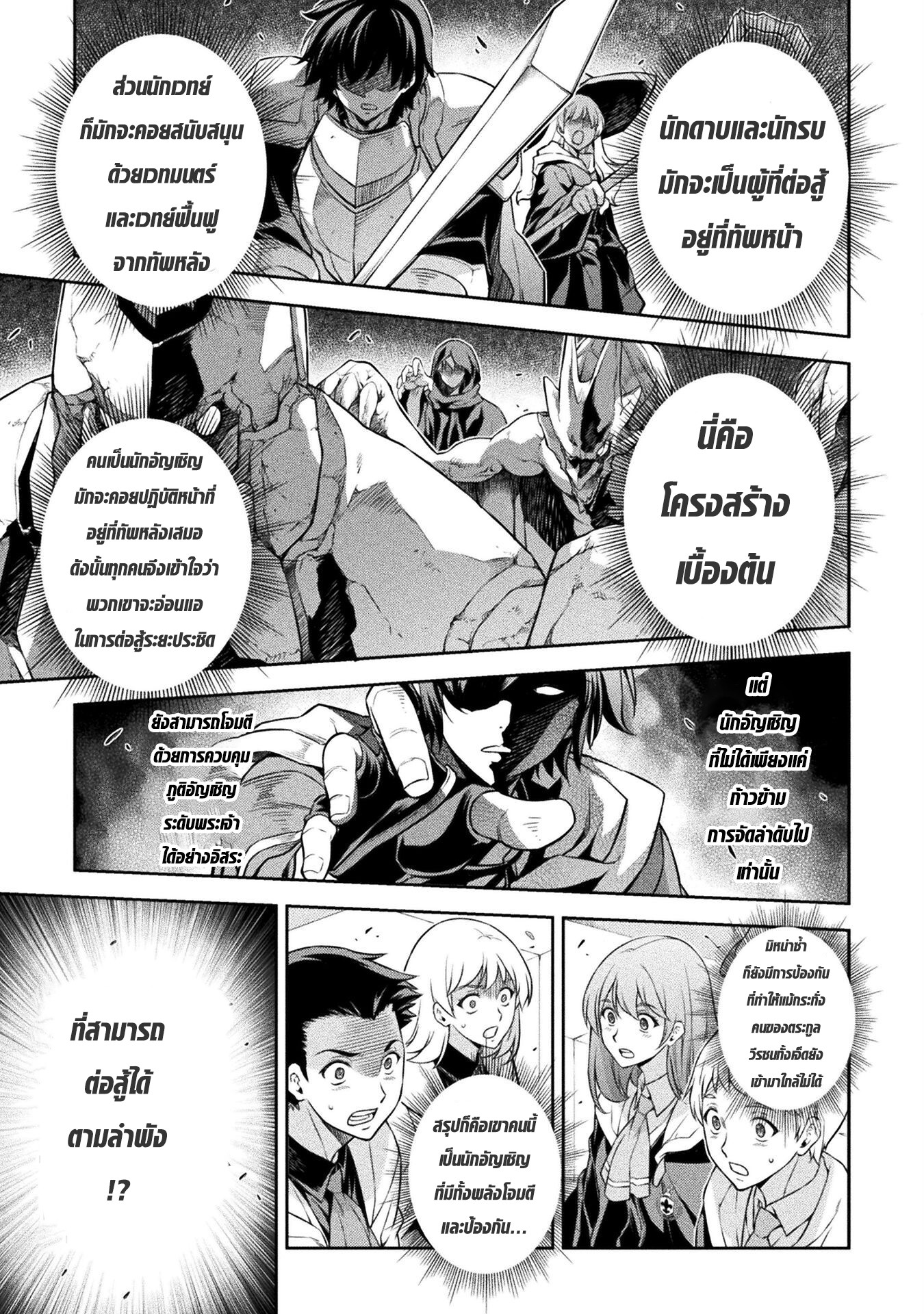 manga sugoi.com