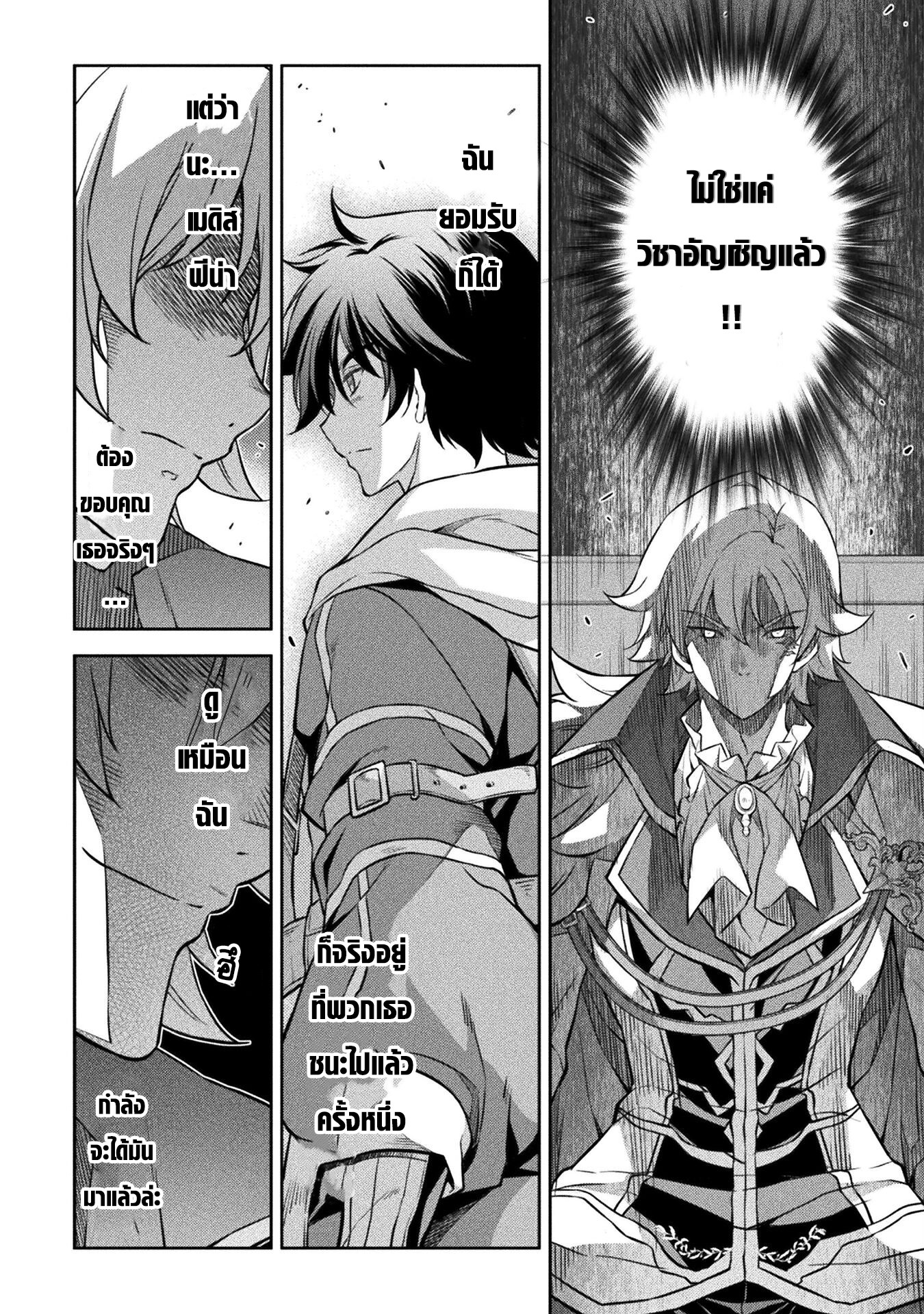 manga sugoi.com