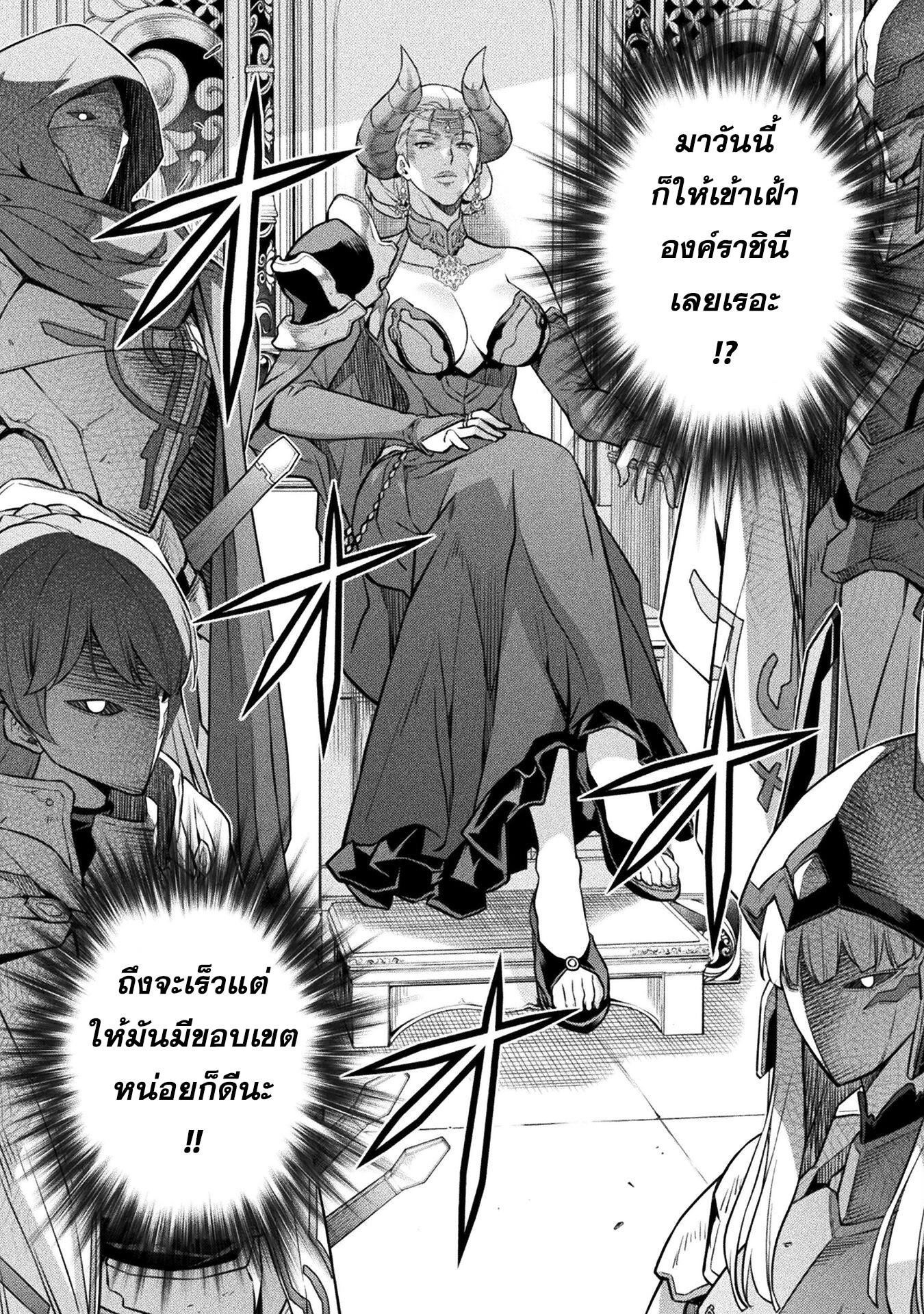 manga sugoi.com