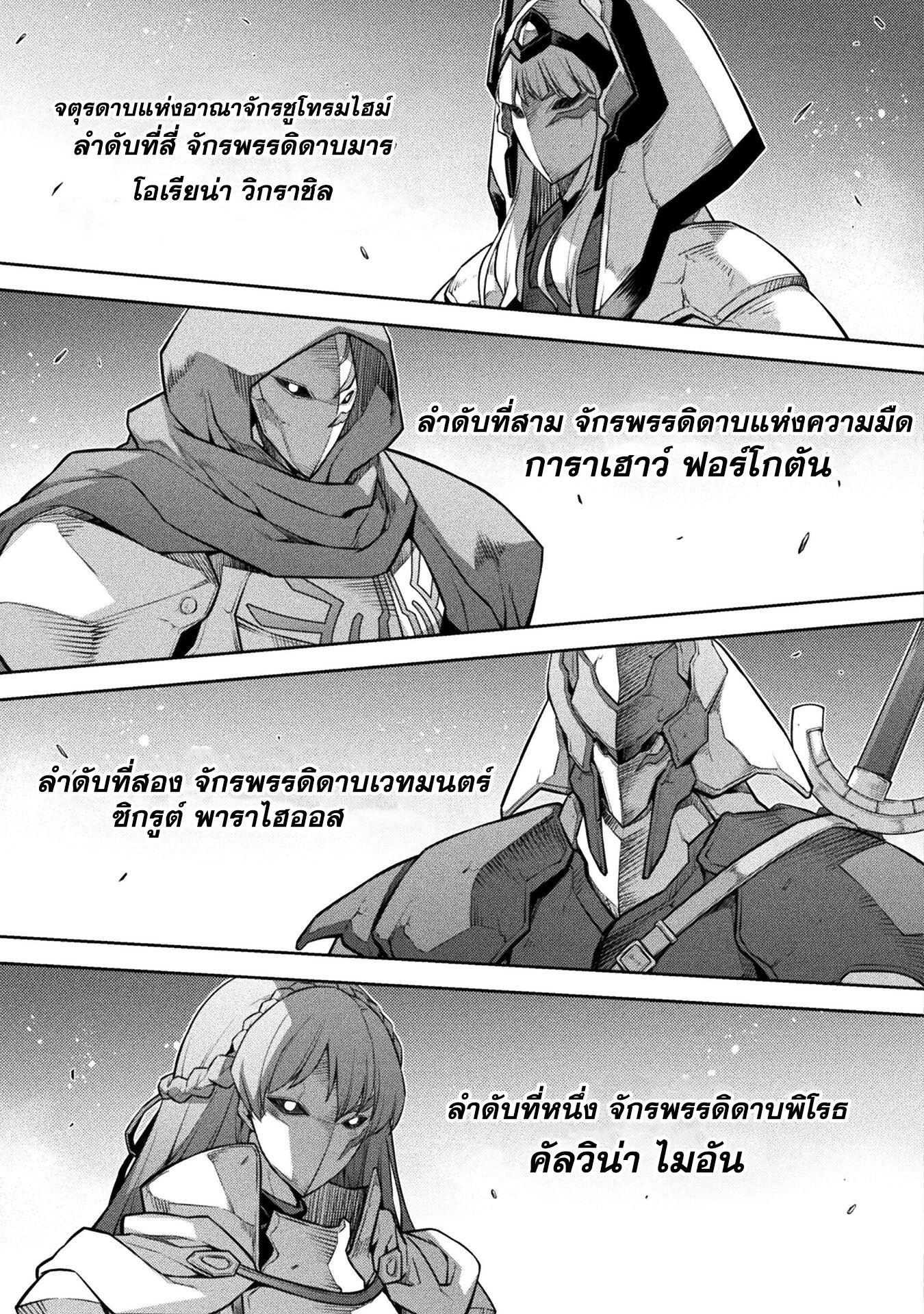 manga sugoi.com