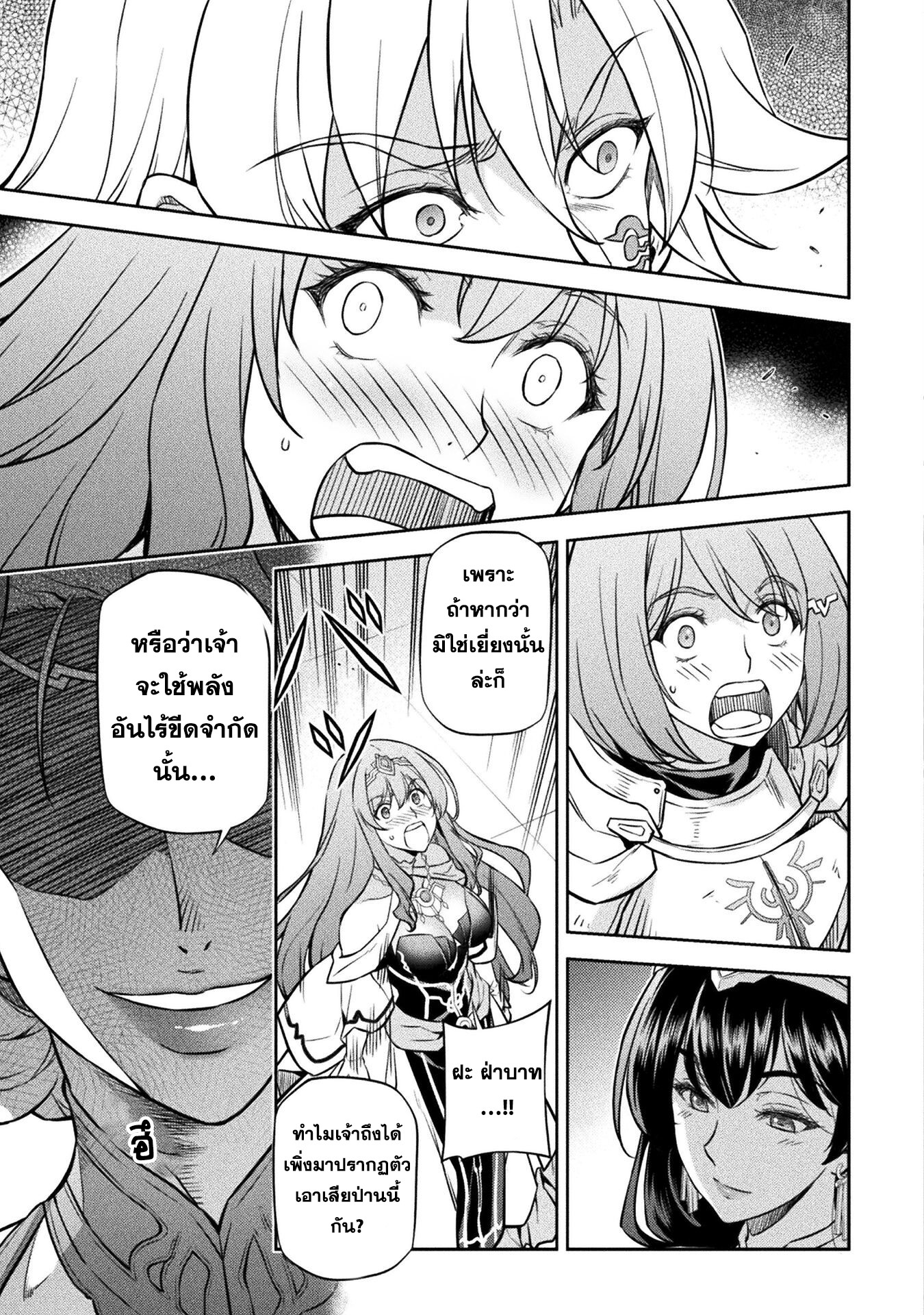manga sugoi.com