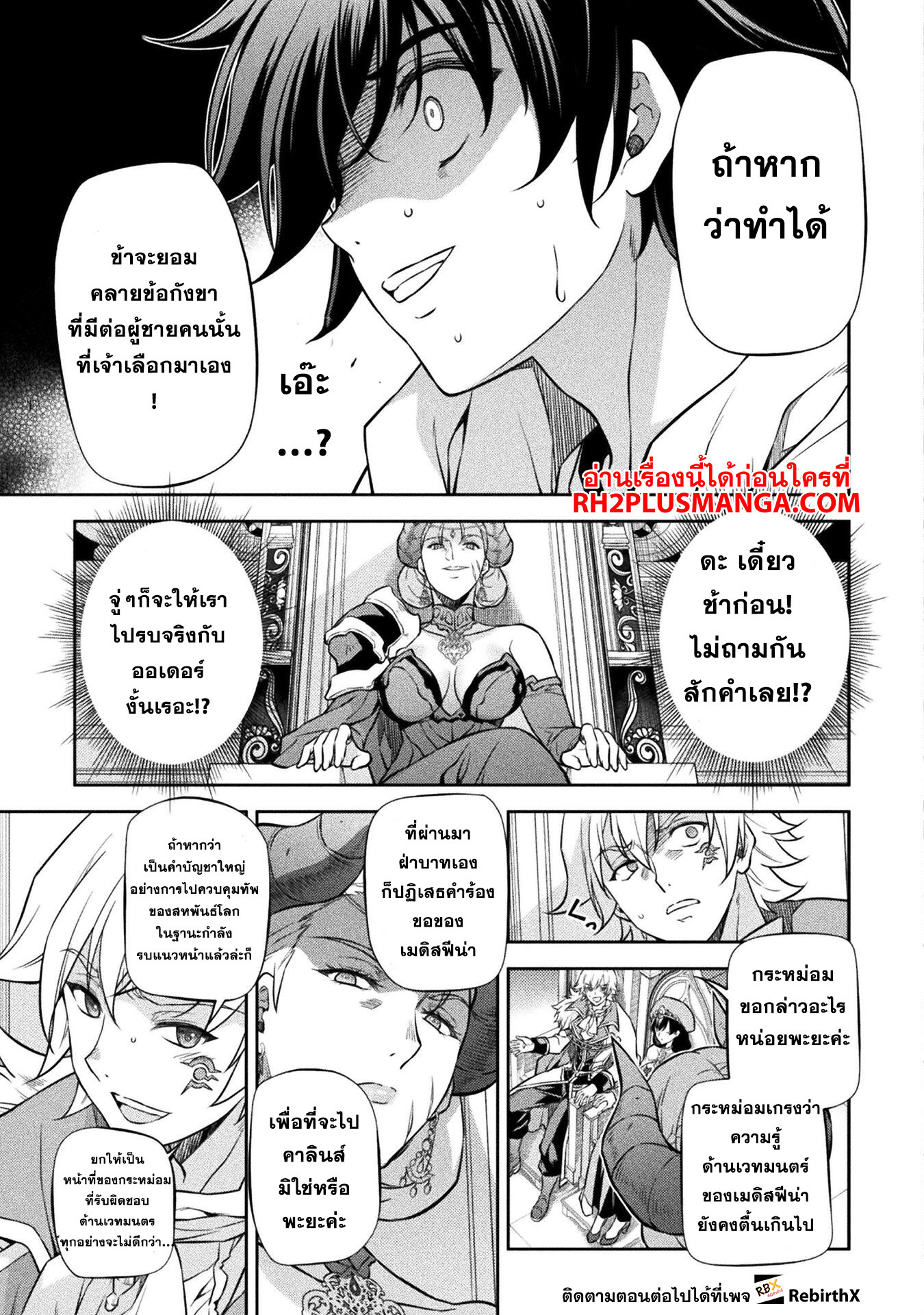 manga sugoi.com