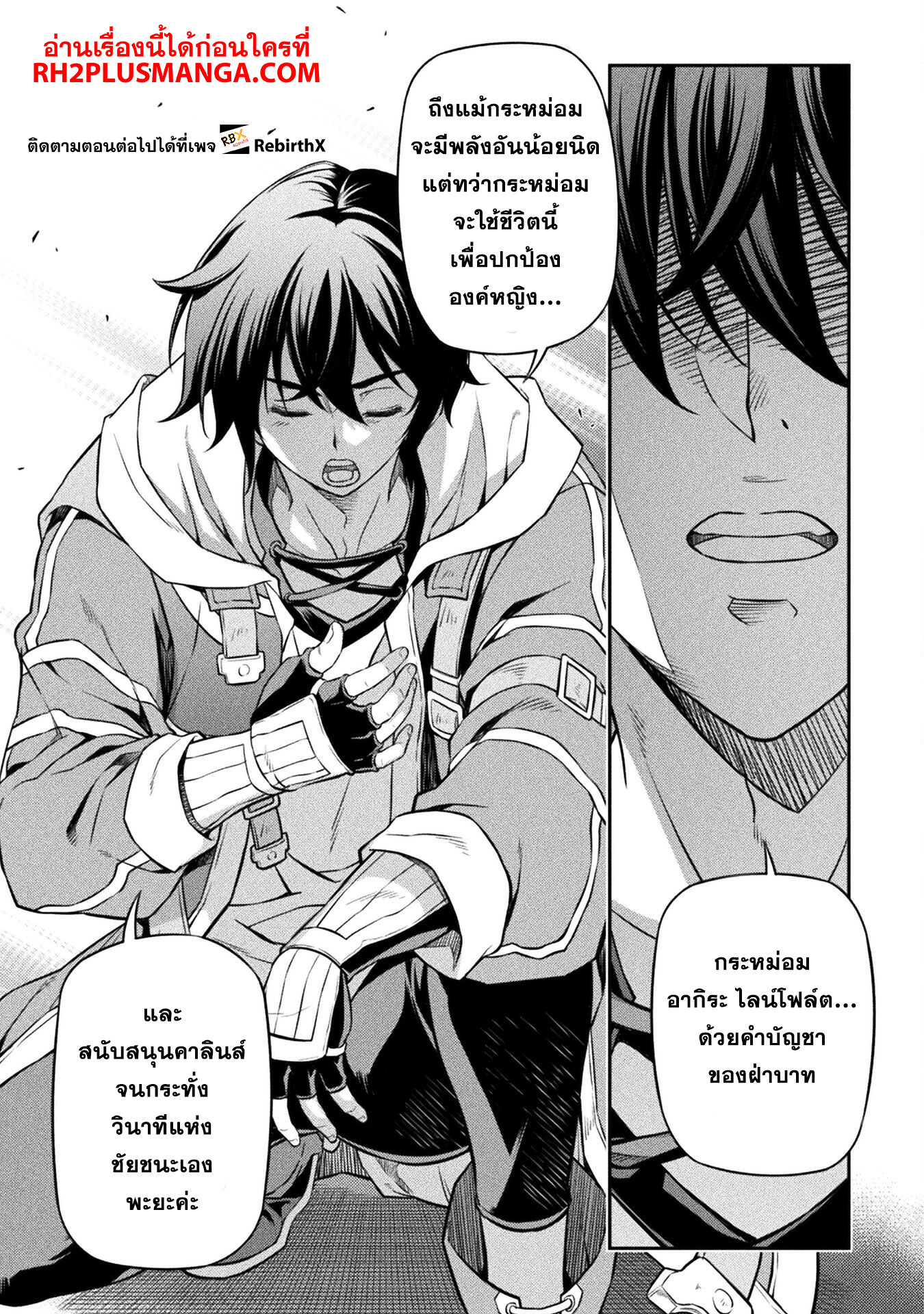 manga sugoi.com
