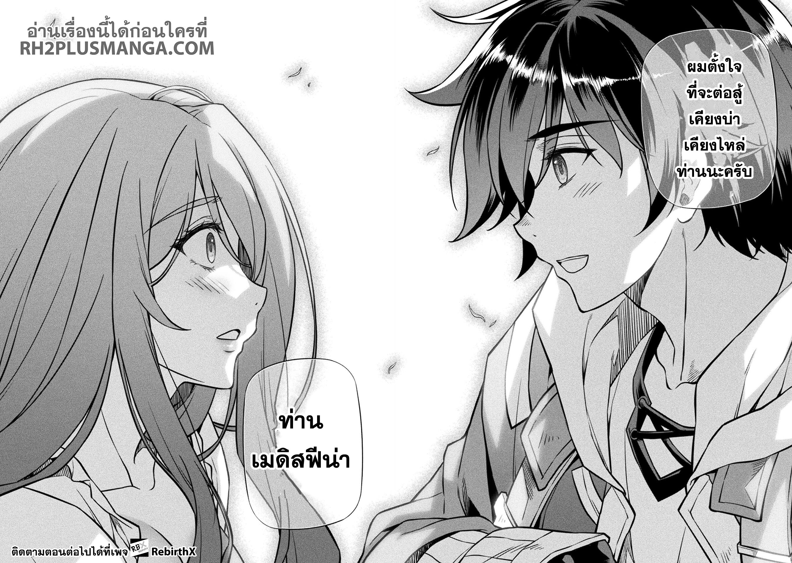 manga sugoi.com