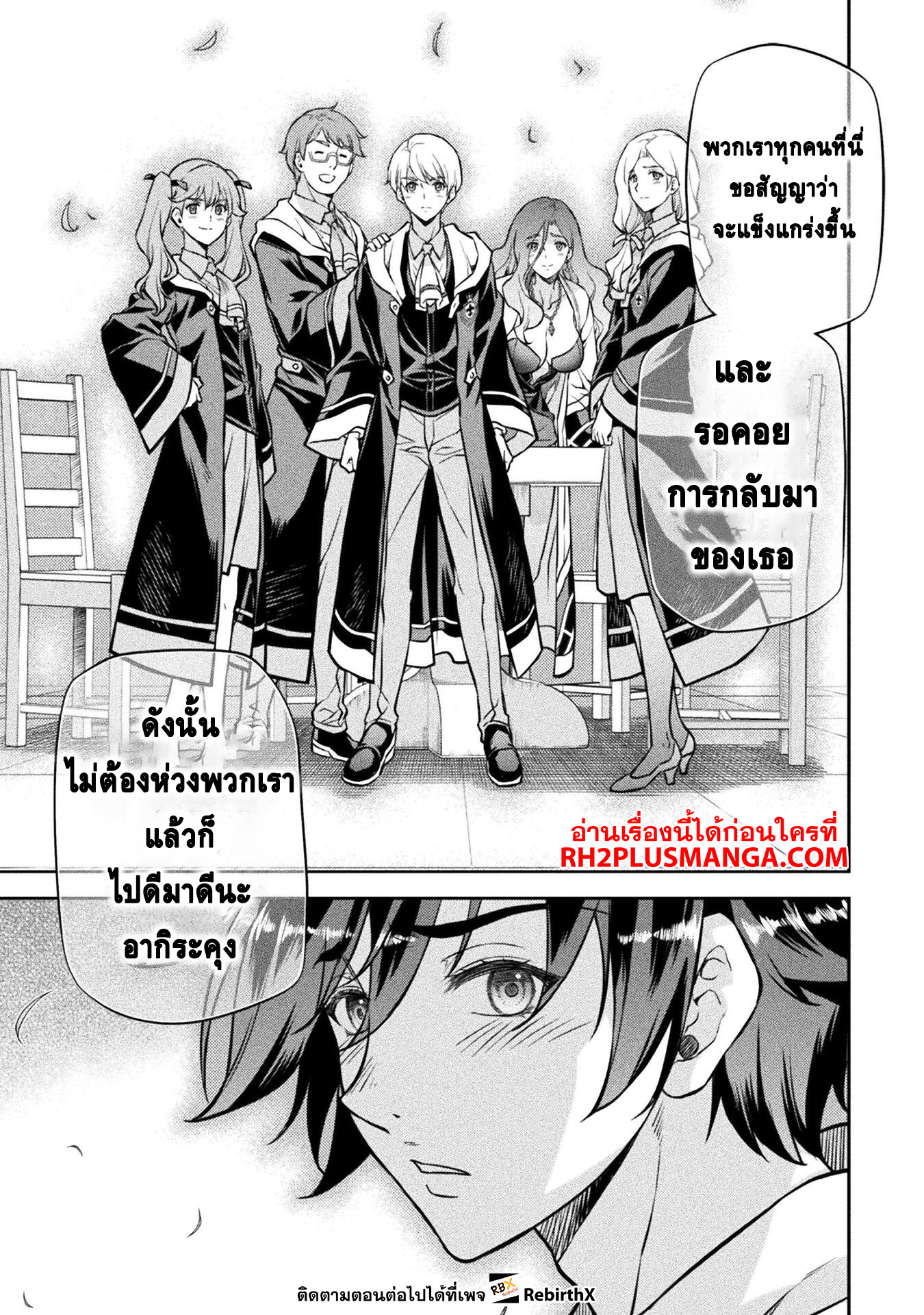 manga sugoi.com