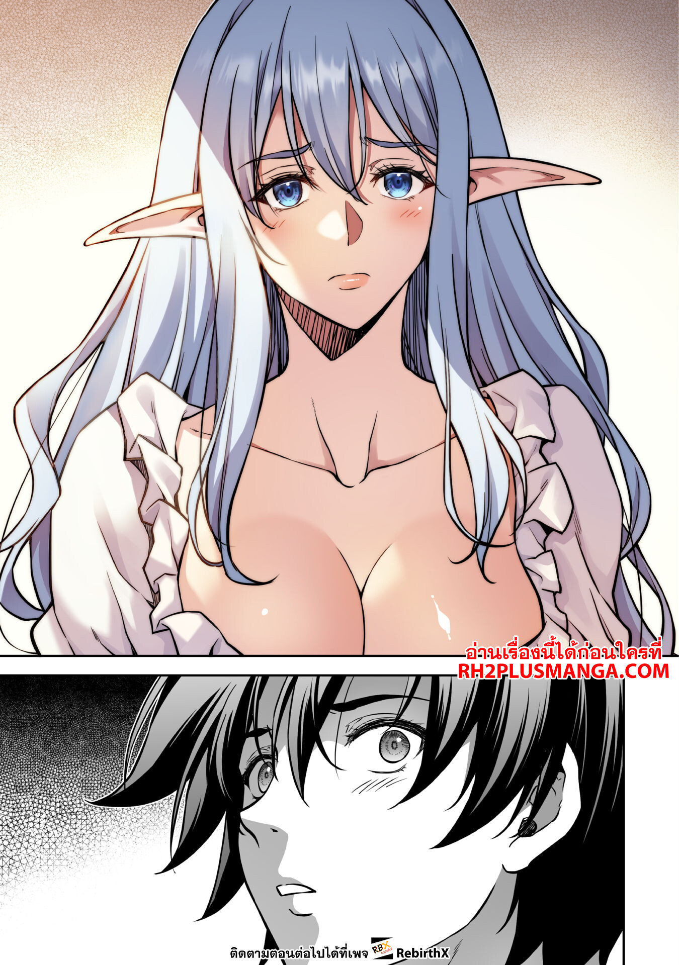 manga sugoi.com