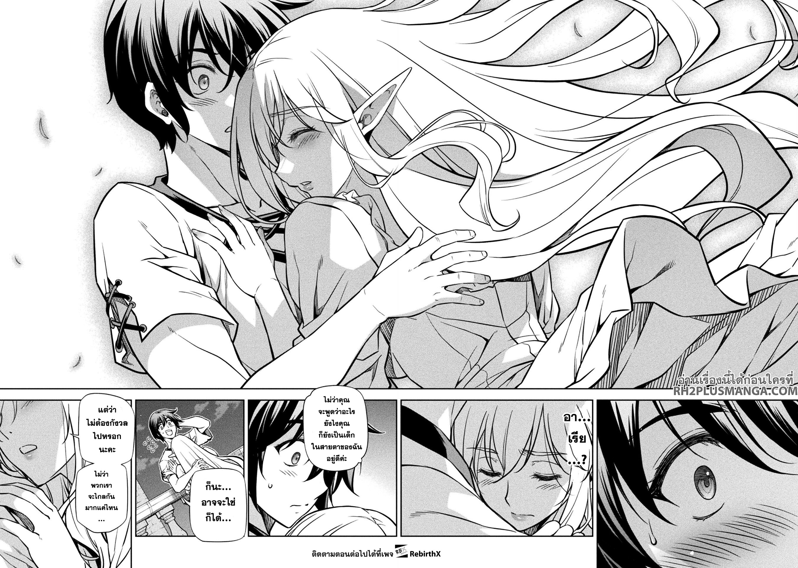 manga sugoi.com