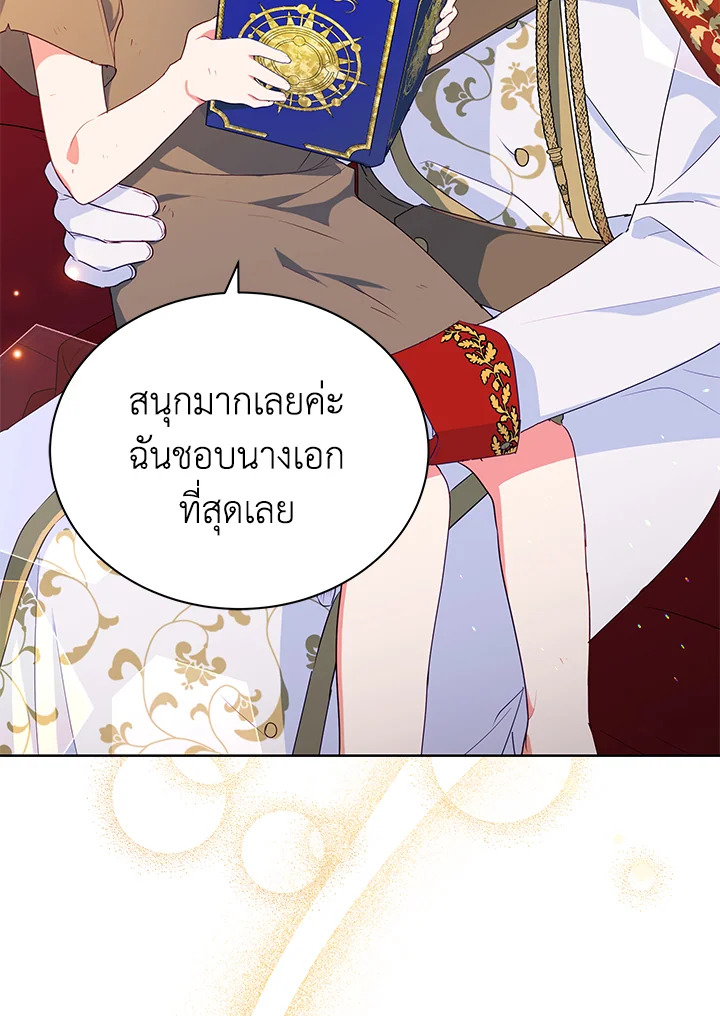 manga sugoi.com