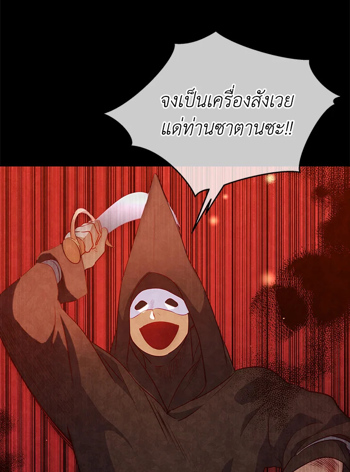 manga sugoi.com