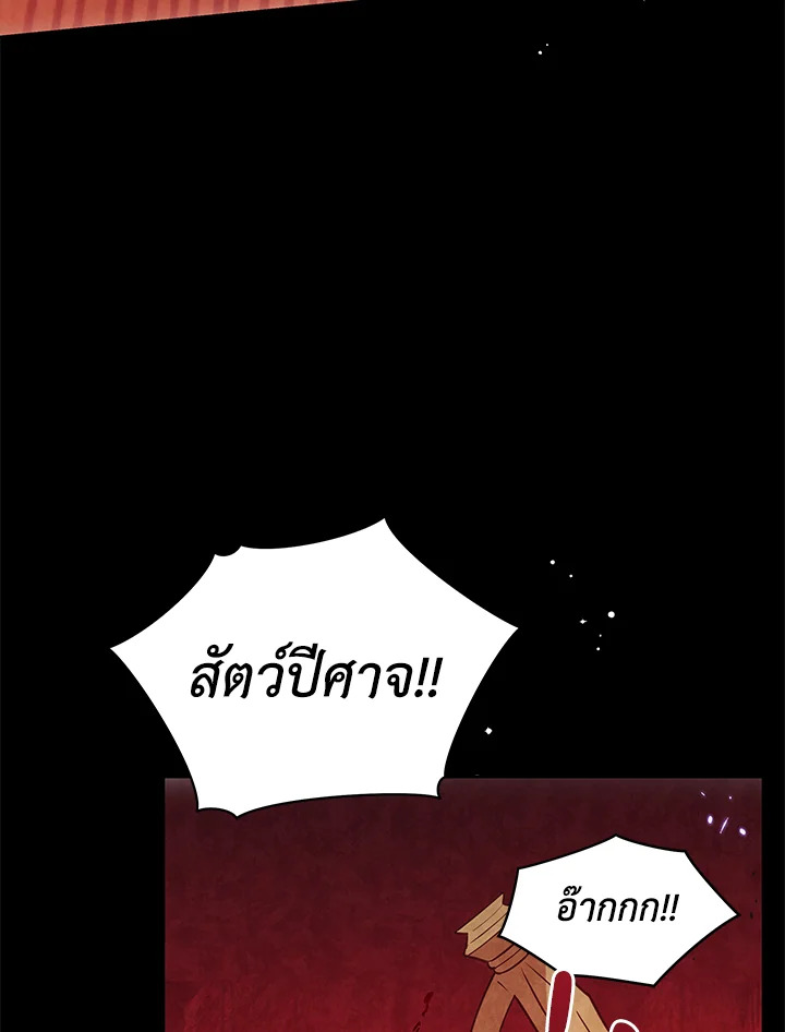 manga sugoi.com
