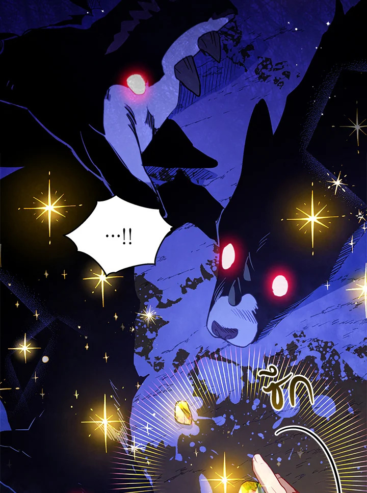 manga sugoi.com