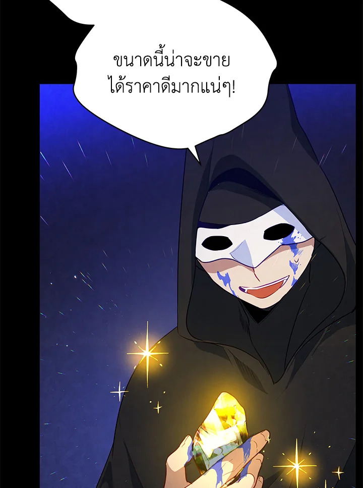 manga sugoi.com