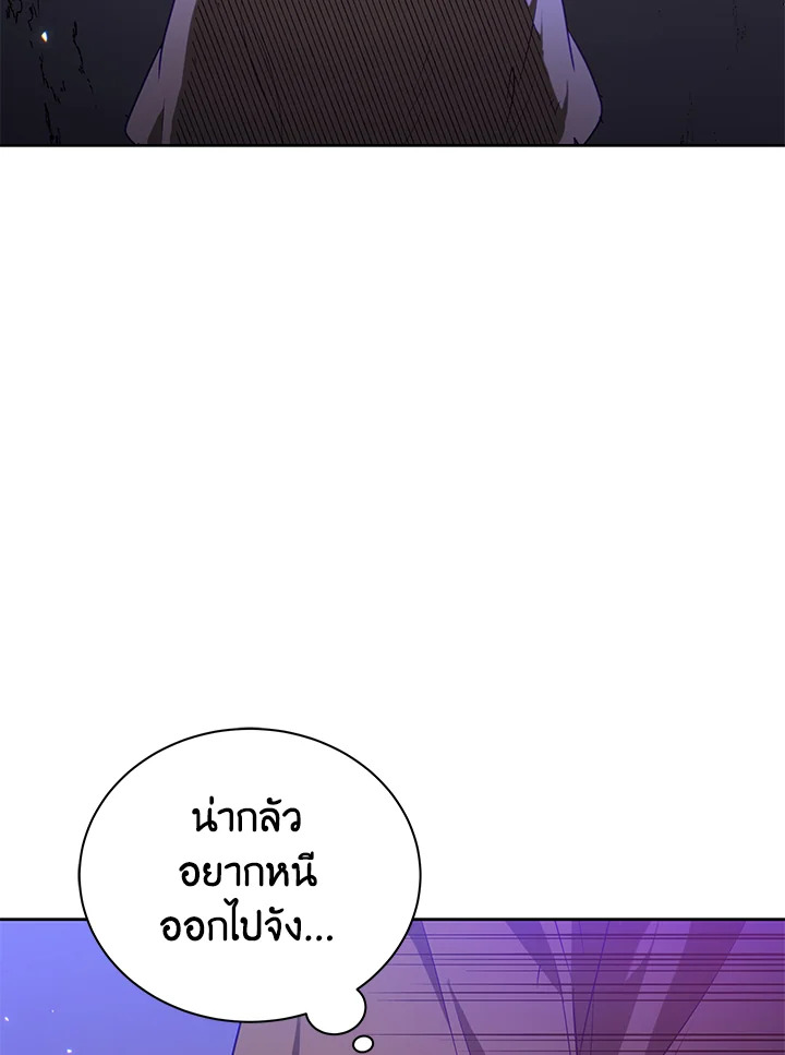 manga sugoi.com