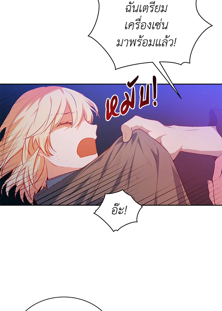 manga sugoi.com
