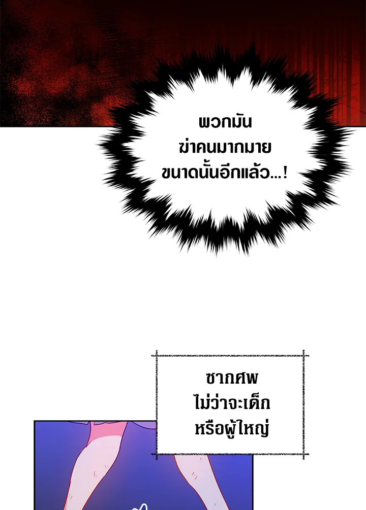manga sugoi.com