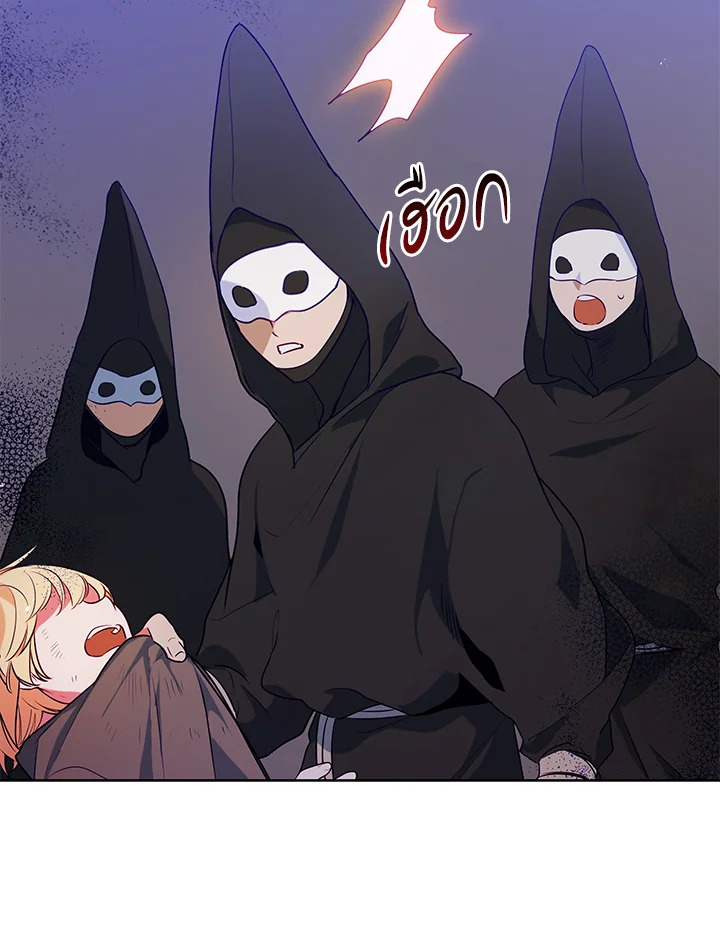 manga sugoi.com