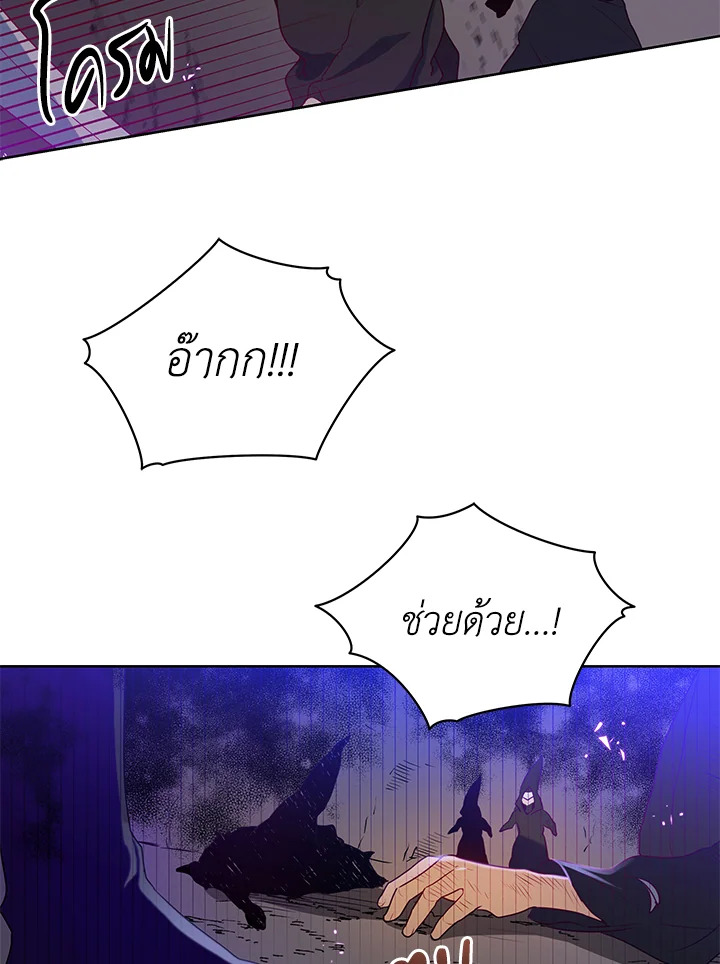 manga sugoi.com