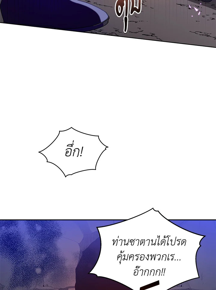 manga sugoi.com