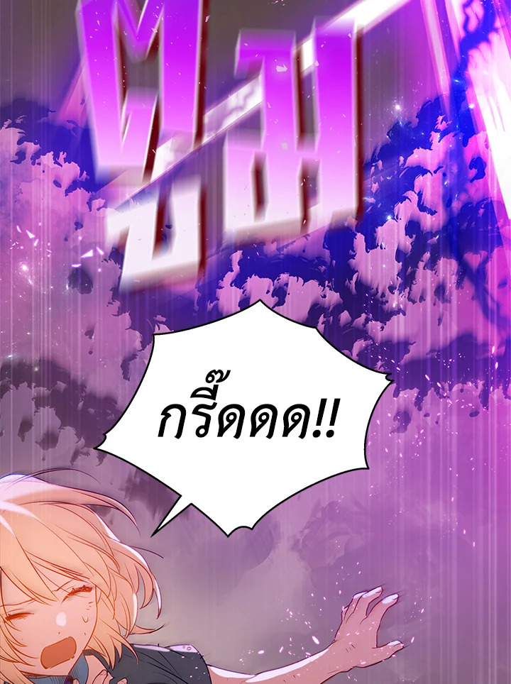 manga sugoi.com