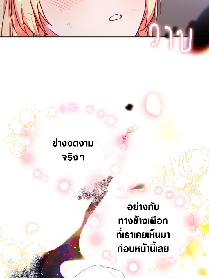 manga sugoi.com