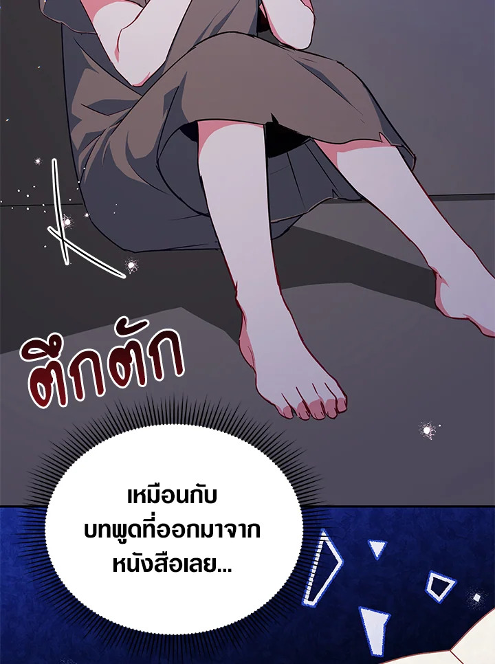 manga sugoi.com