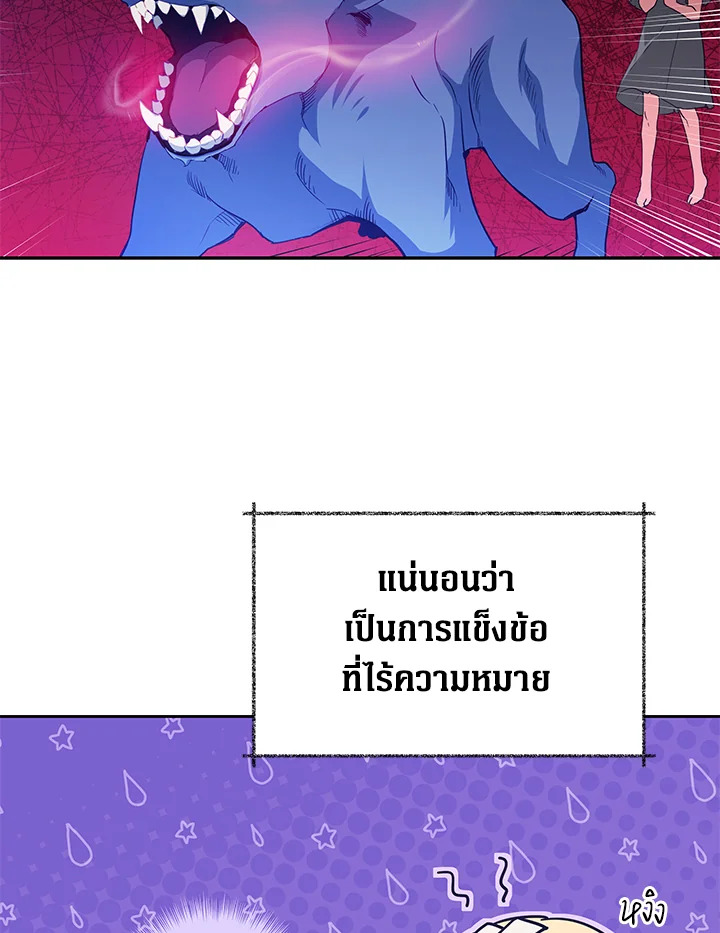 manga sugoi.com