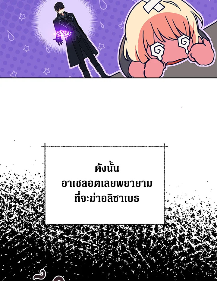 manga sugoi.com