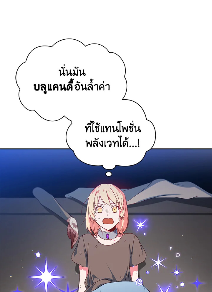 manga sugoi.com