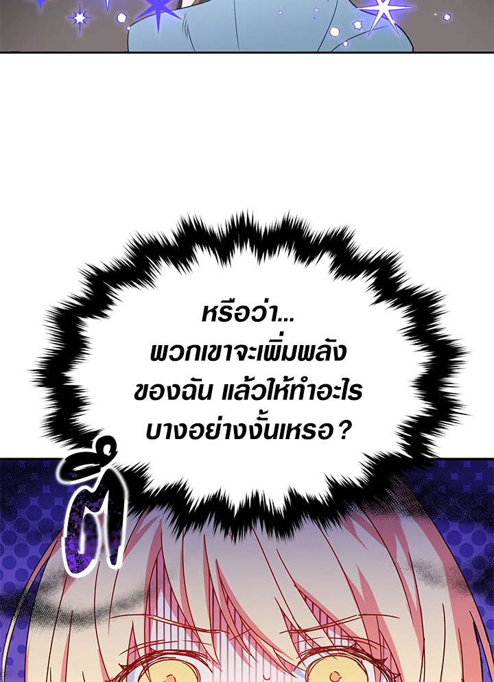 manga sugoi.com