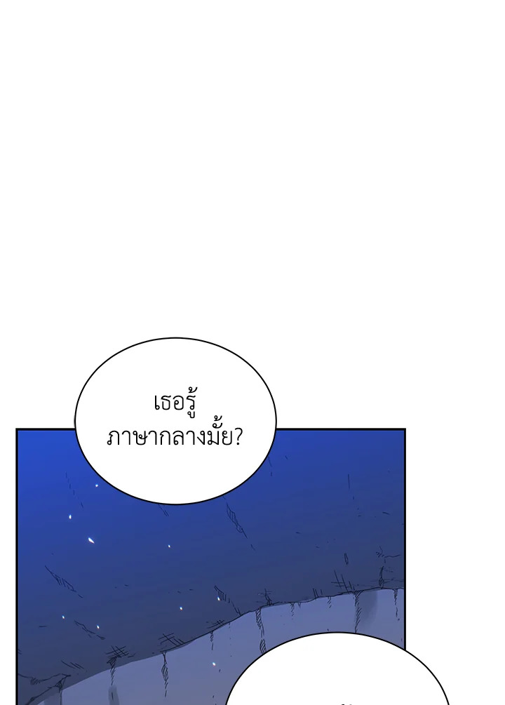 manga sugoi.com