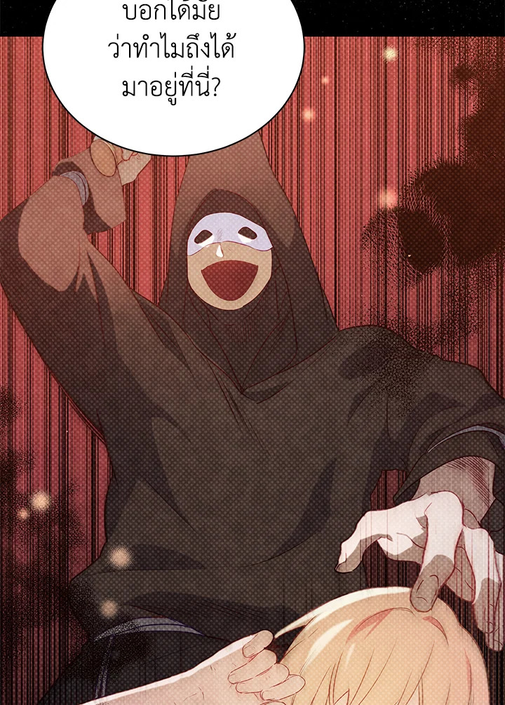manga sugoi.com