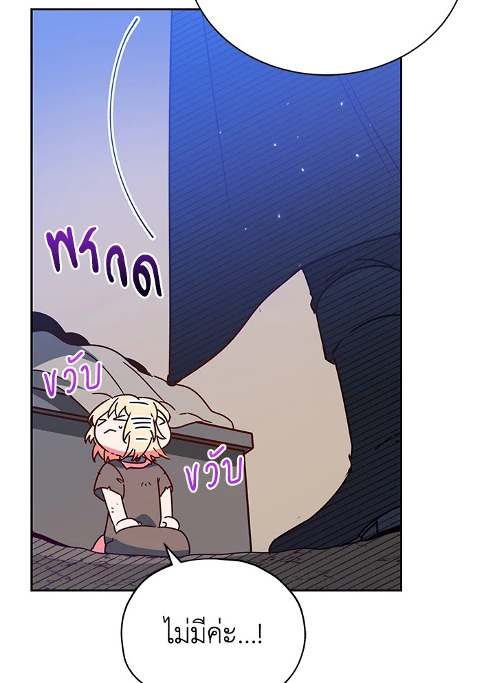 manga sugoi.com