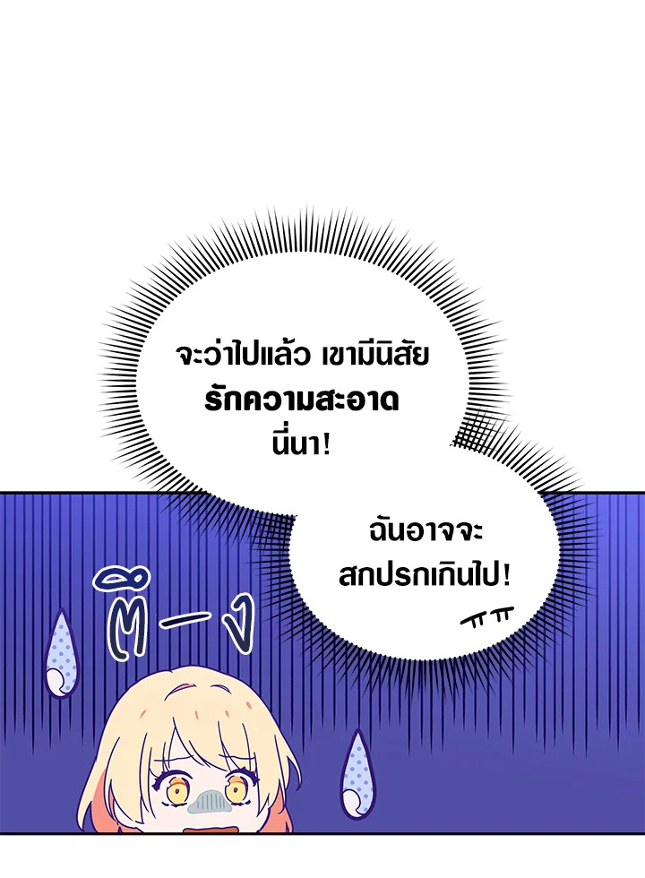 manga sugoi.com