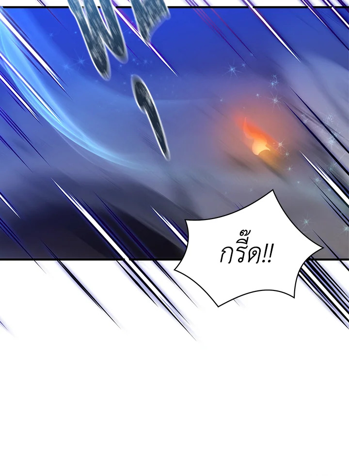 manga sugoi.com