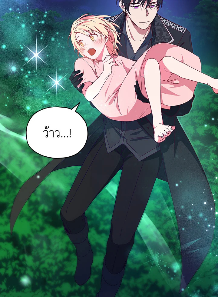 manga sugoi.com