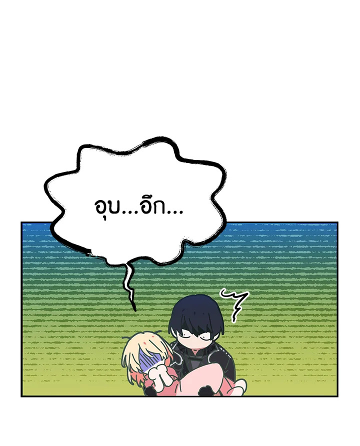 manga sugoi.com