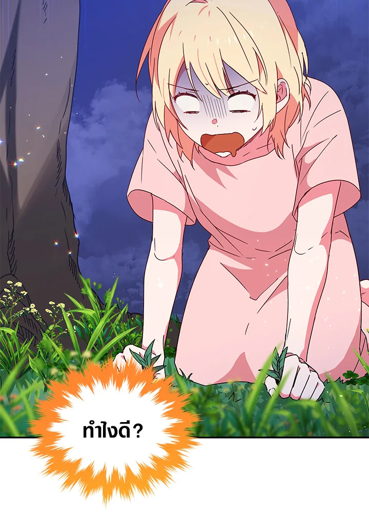 manga sugoi.com
