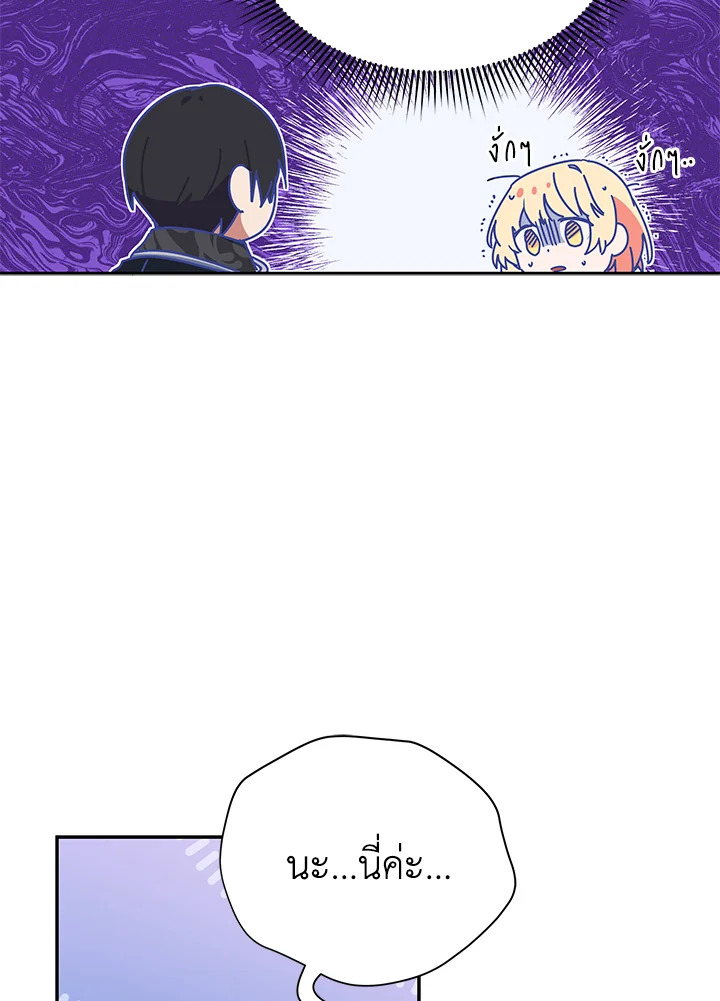 manga sugoi.com