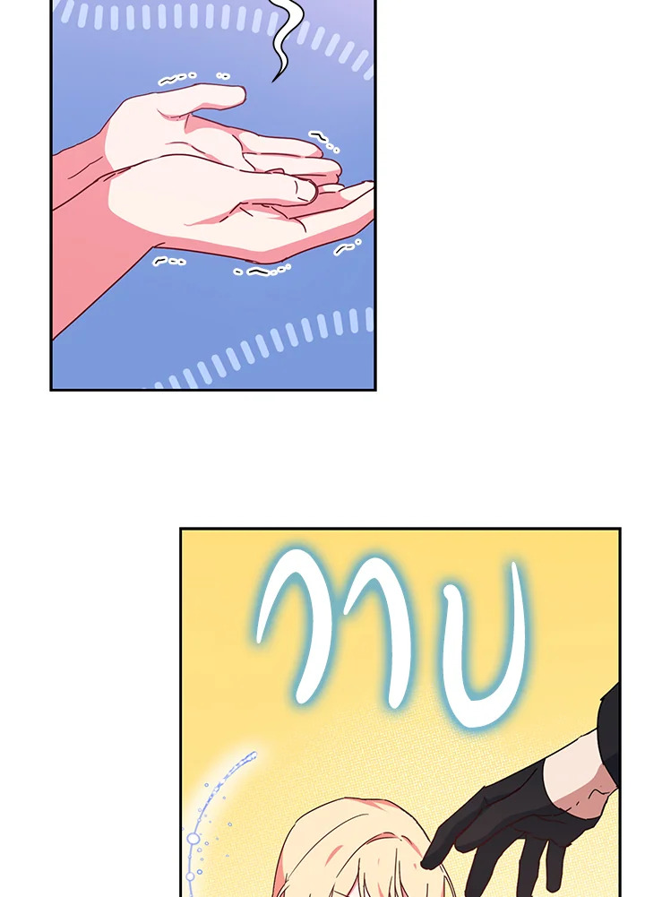 manga sugoi.com