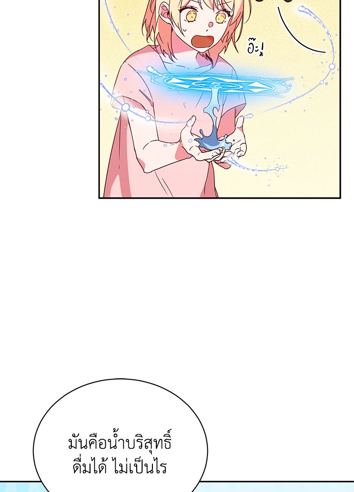 manga sugoi.com