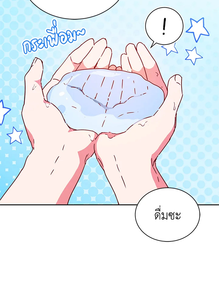 manga sugoi.com