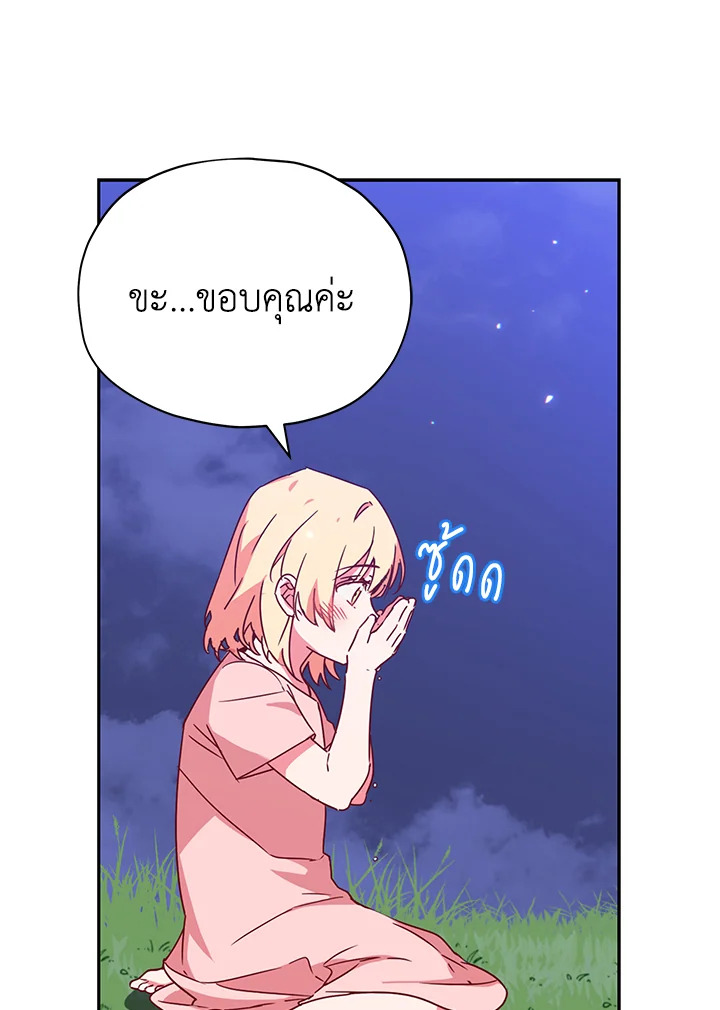 manga sugoi.com