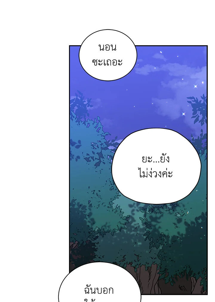 manga sugoi.com