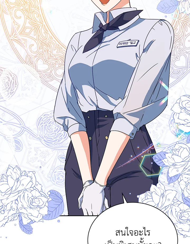 manga sugoi.com