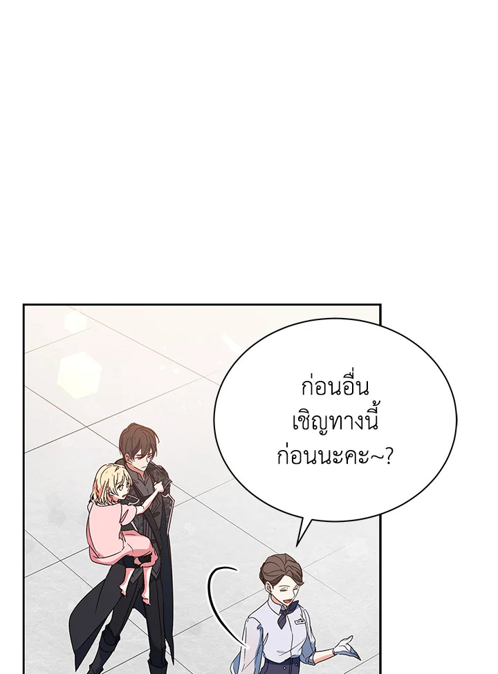 manga sugoi.com
