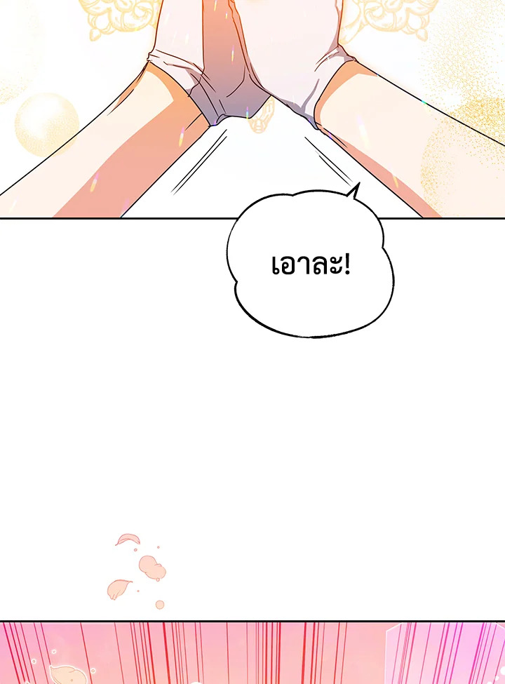 manga sugoi.com