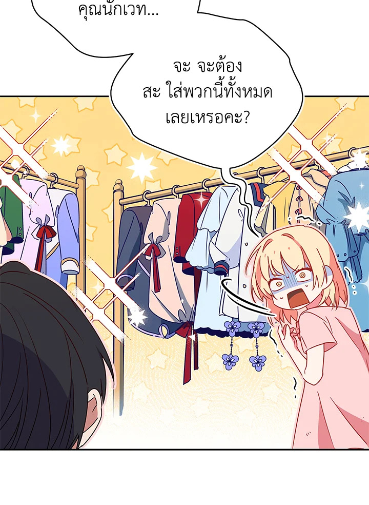 manga sugoi.com